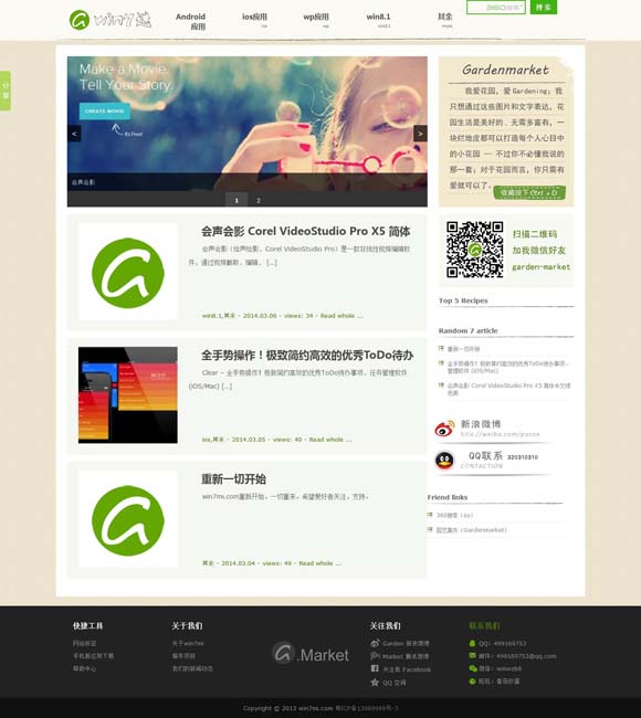 [图库下载安装手机图库怎么找]